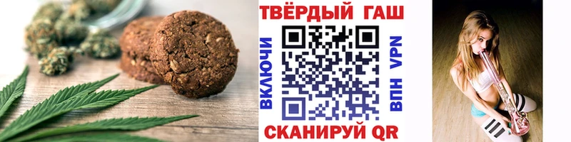 купить   Пойковский  даркнет как зайти  Canna-Cookies конопля 