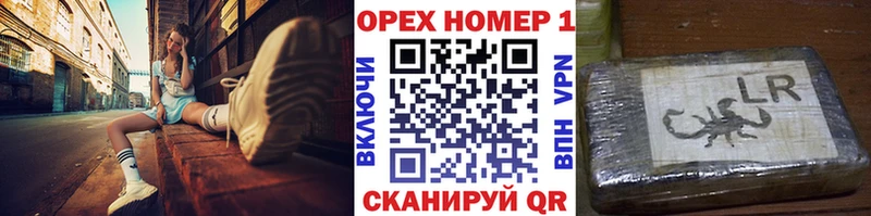 OMG сайт  Пойковский  Кокаин Эквадор 