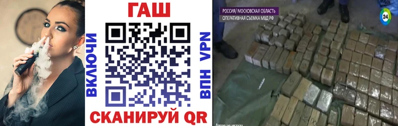 ГАШ гашик  хочу   Пойковский 