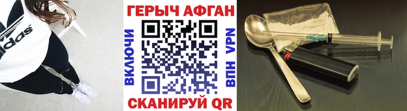 где купить наркоту  Пойковский  Героин Heroin 