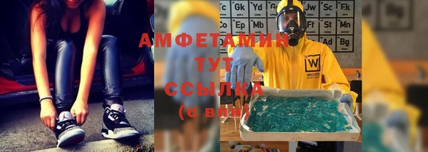 кокаин VHQ Покров
