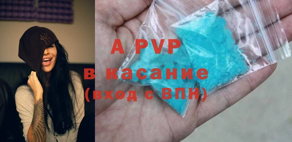 гашишное масло Пестово