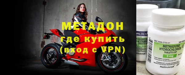 меф Покровск