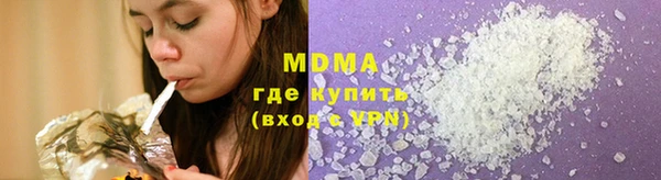 кокаин VHQ Покров