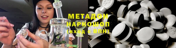 кокаин VHQ Покров