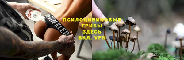 меф Покровск