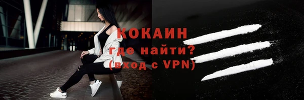 гашишное масло Пестово