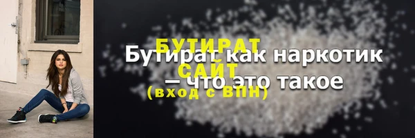 гашишное масло Пестово