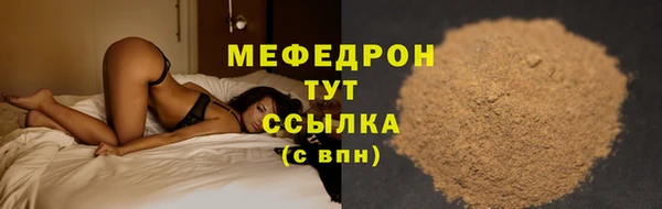 мефедрон Пересвет