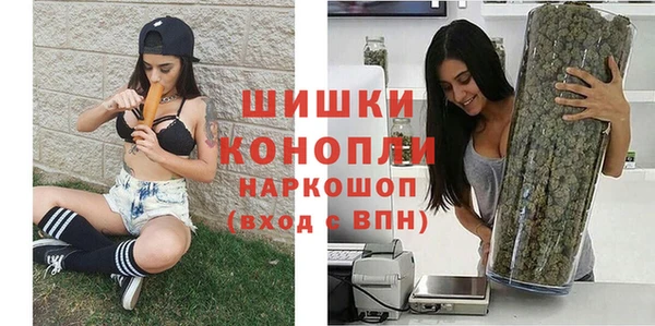 меф Покровск