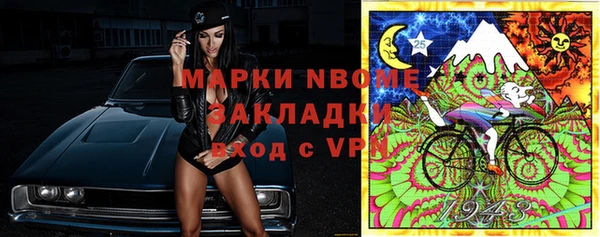 меф Покровск
