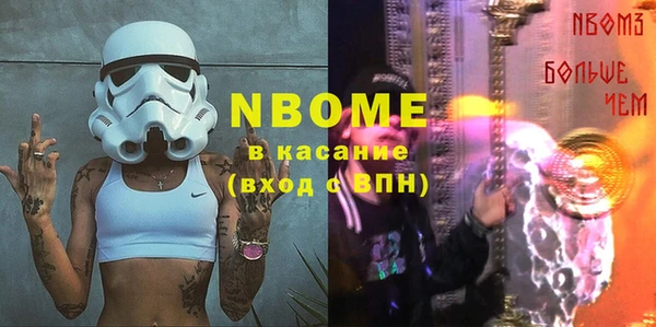 кокаин VHQ Покров