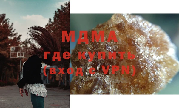 меф Покровск