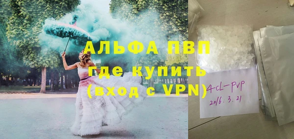 мефедрон Пересвет