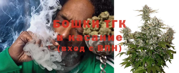гашишное масло Пестово