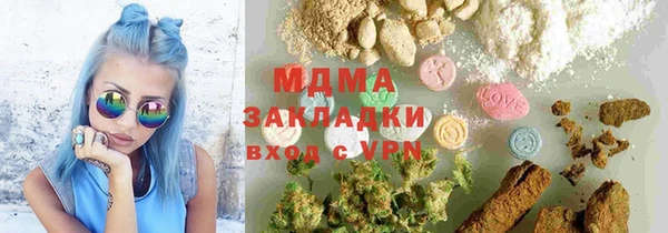 гашишное масло Пестово