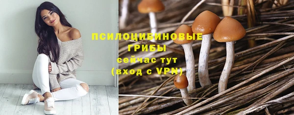 гашишное масло Пестово