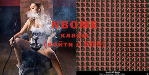 меф Покровск