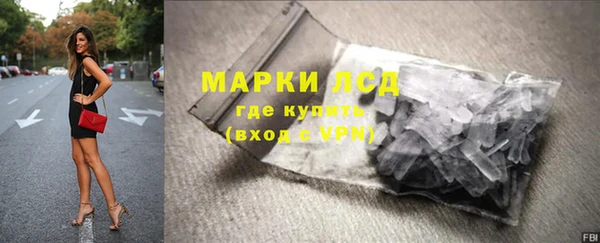 мефедрон Пересвет