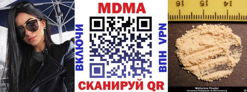 MDMA Molly  купить наркоту  Пойковский 