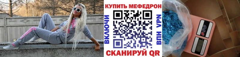 Мефедрон 4 MMC  Пойковский 