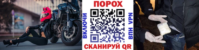 МЕТАМФЕТАМИН пудра  Пойковский 
