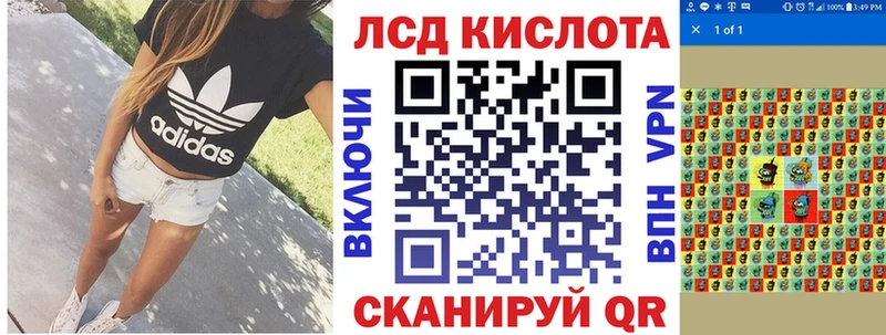 как найти   Пойковский  Наркотические марки 1500мкг 
