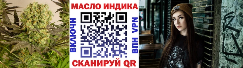 ТГК жижа  Пойковский 