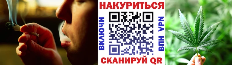 Марихуана сатива Пойковский
